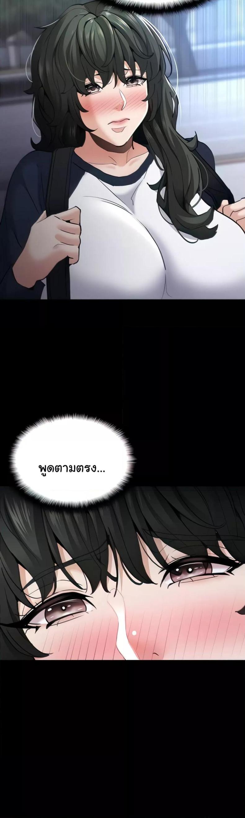 page-7