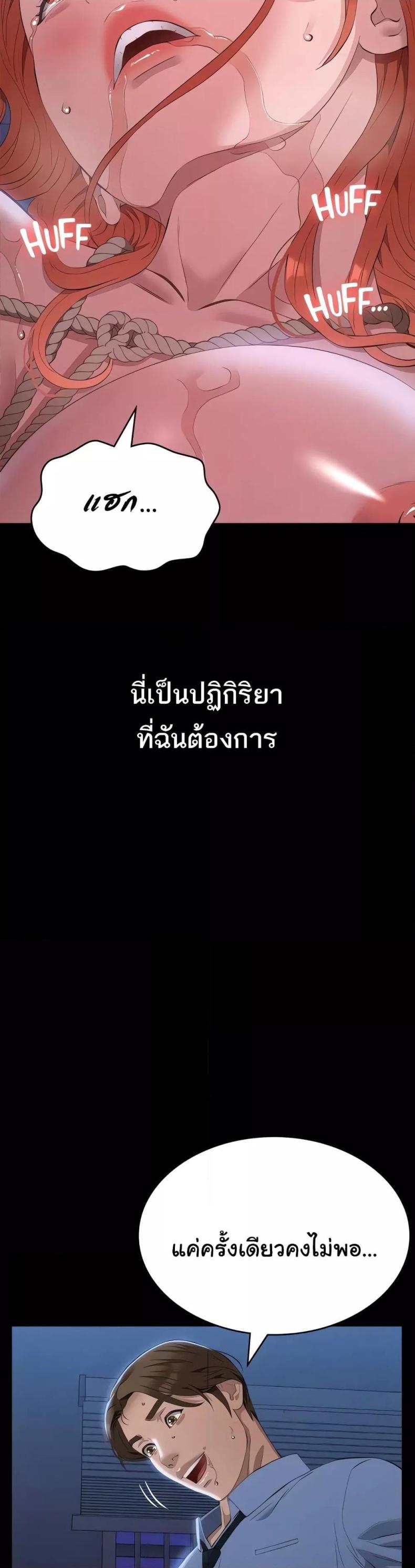 page-41