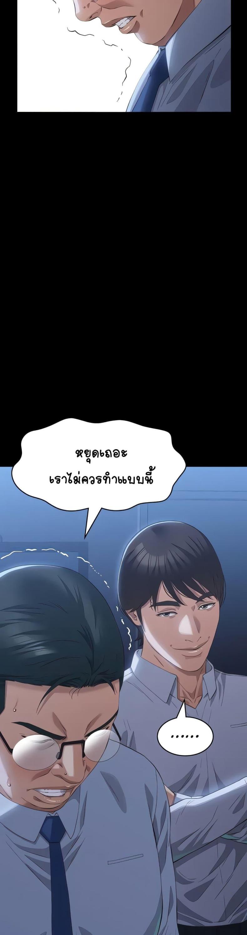 page-18