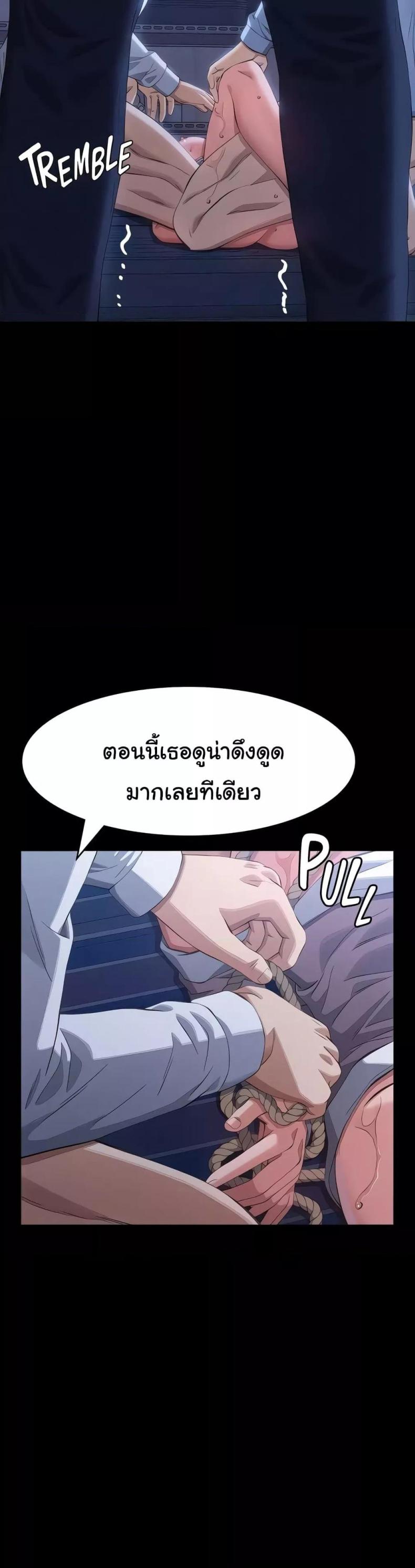 page-45