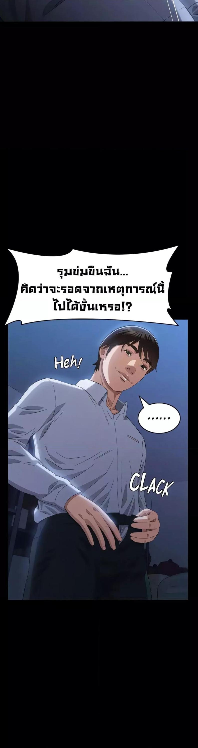 page-22