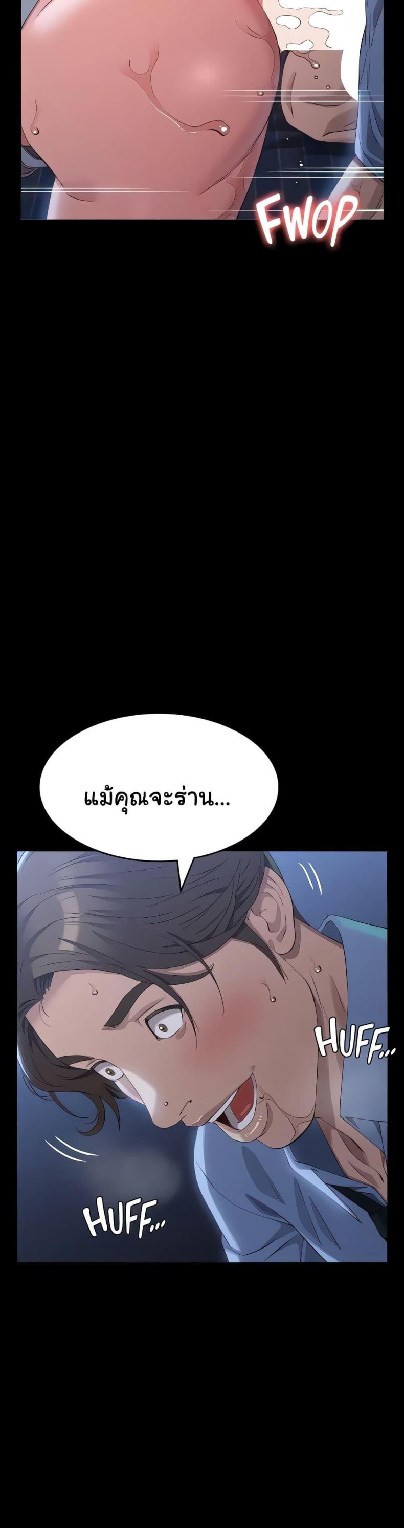 page-14