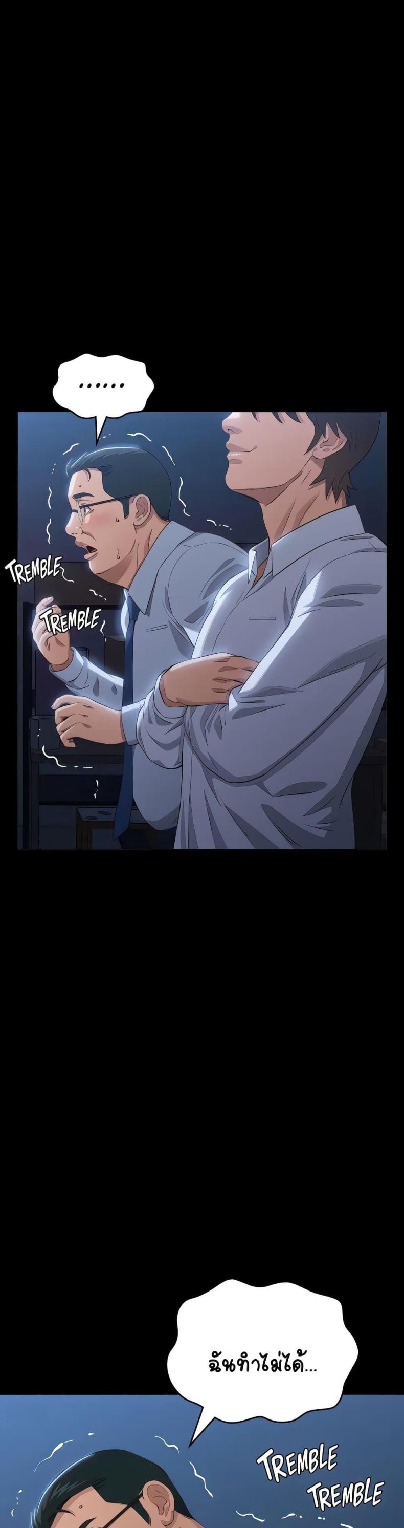 page-16