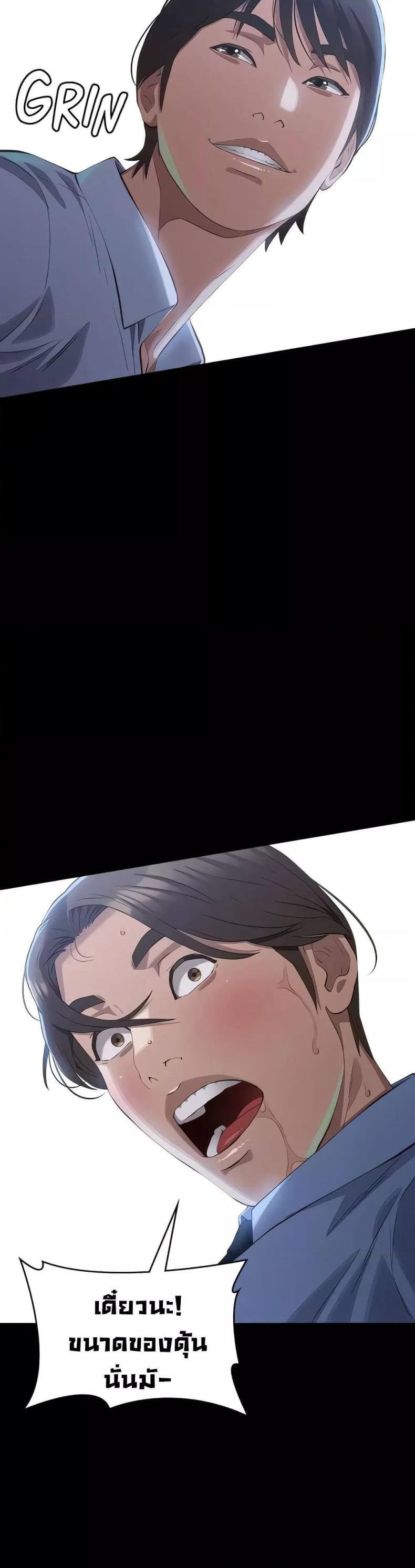 page-50
