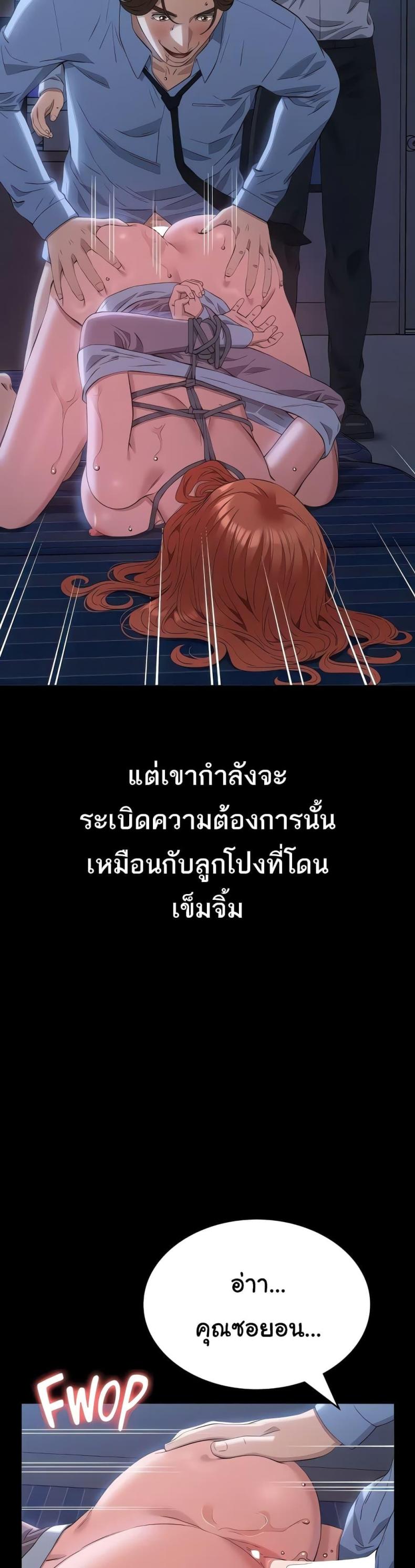 page-13