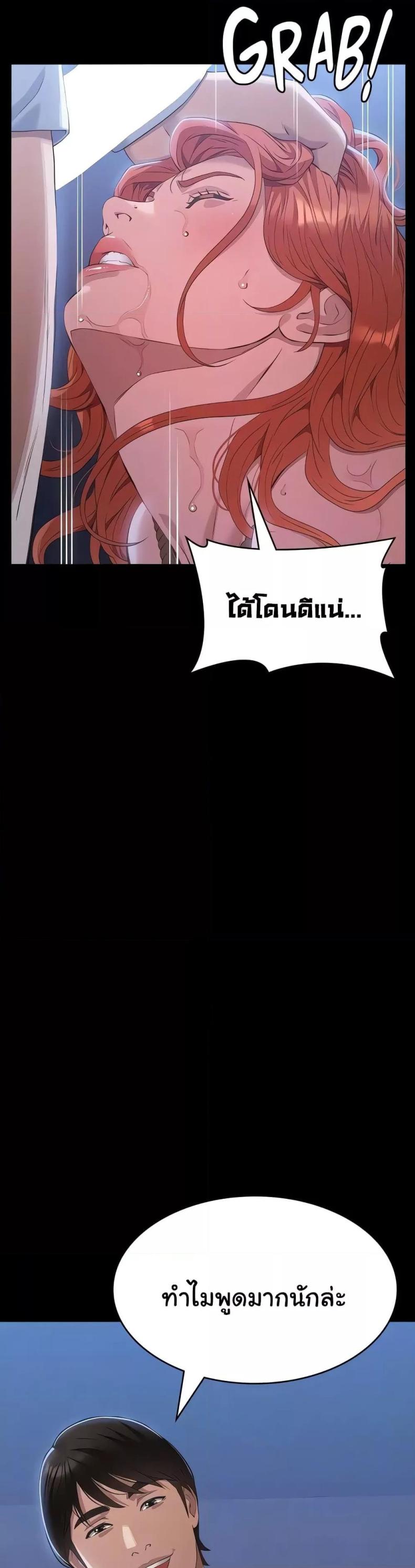 page-24