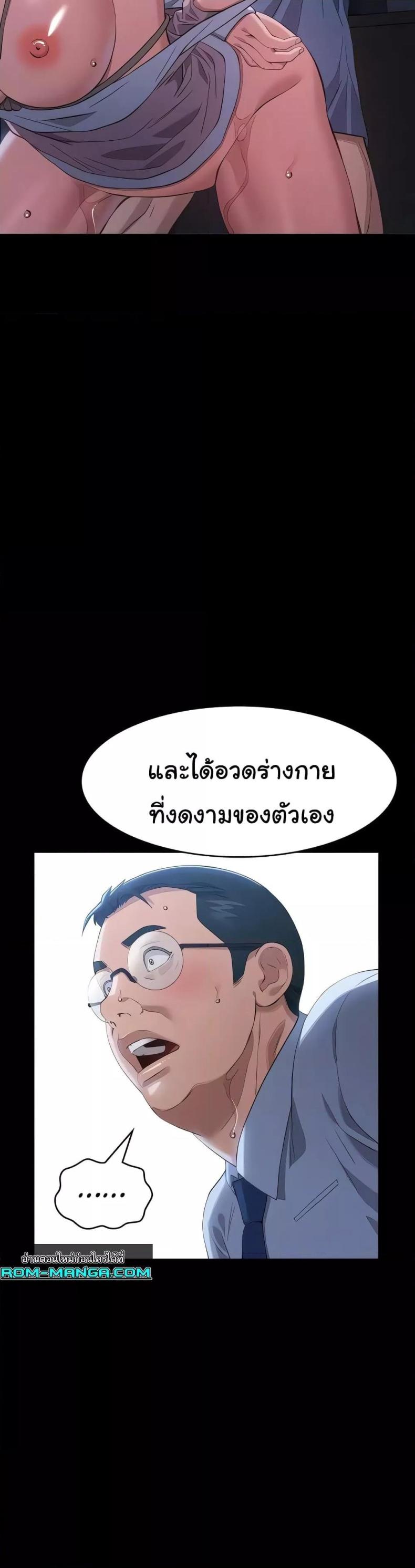 page-27