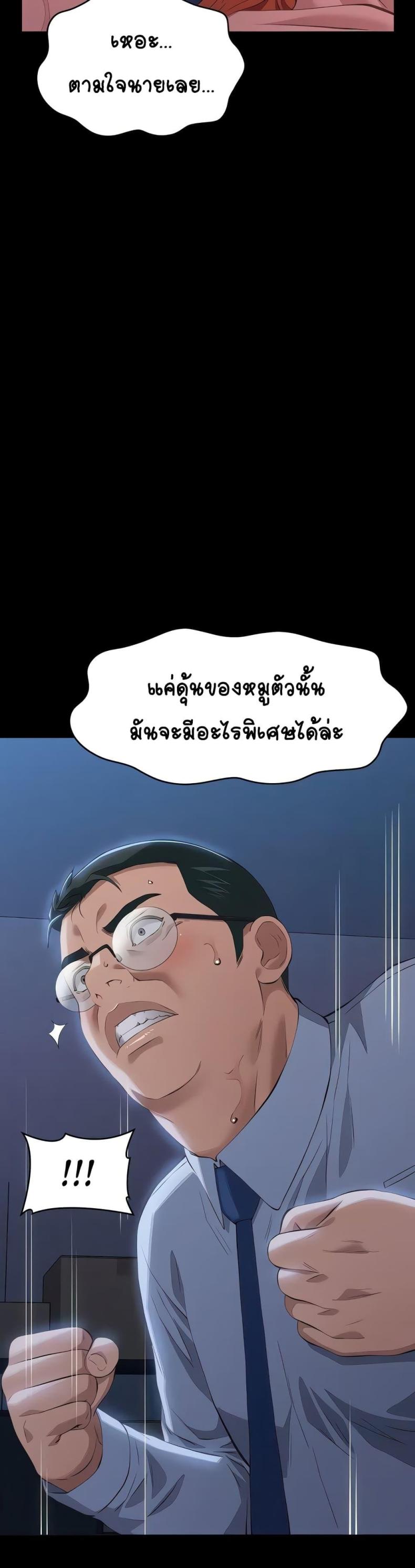 page-48