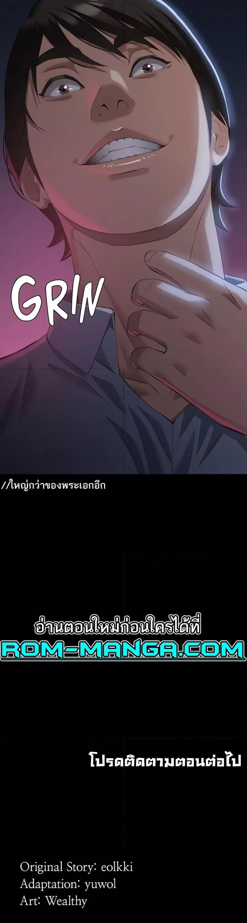 page-60