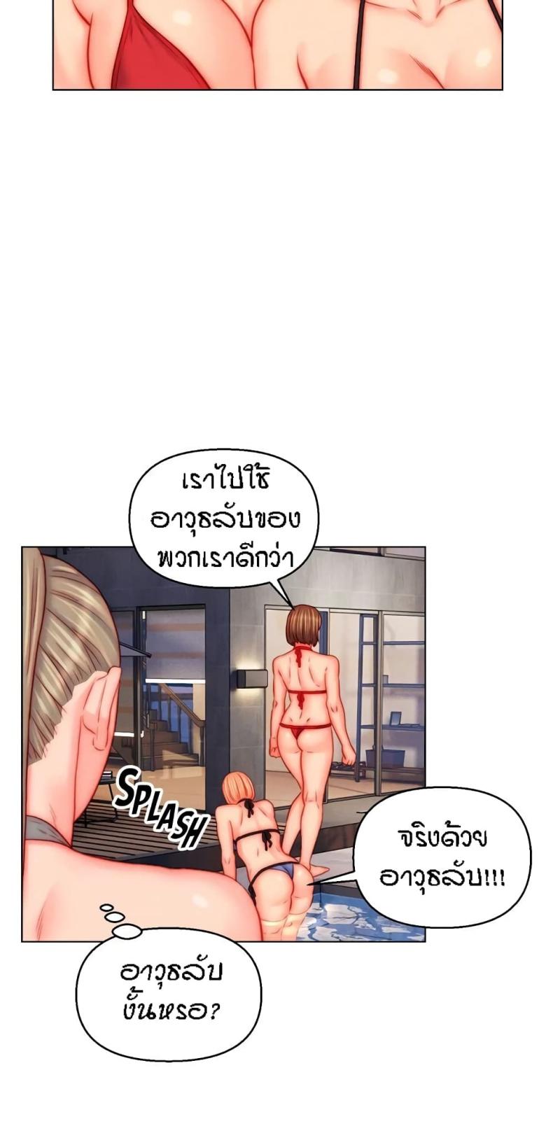 page-30