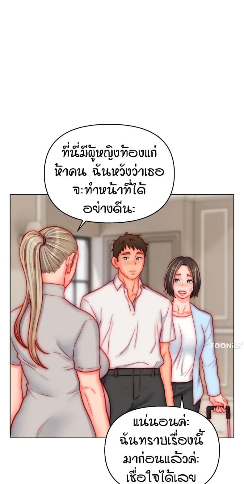 page-52