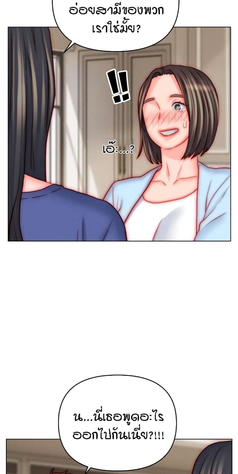 page-54