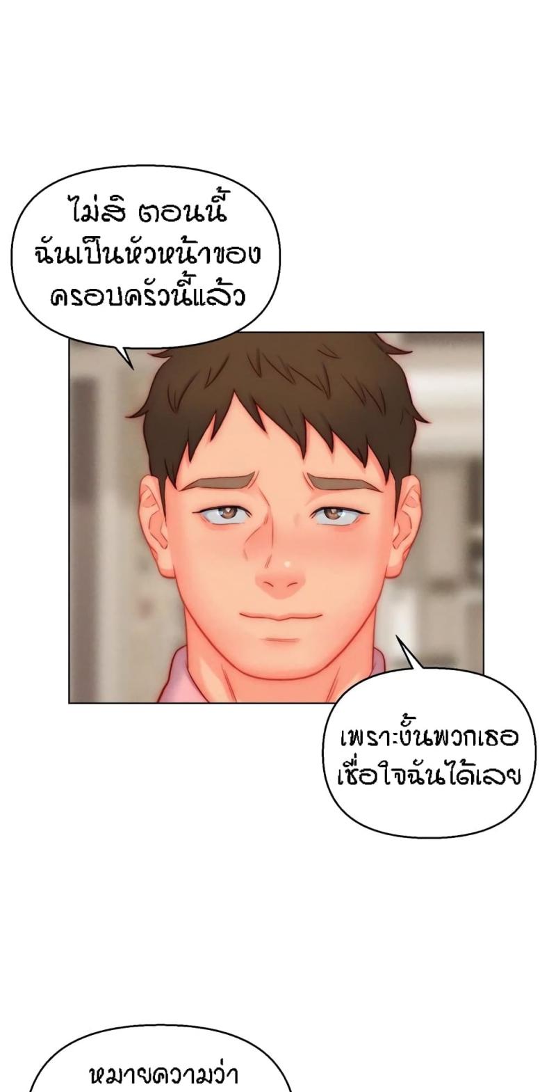 page-59