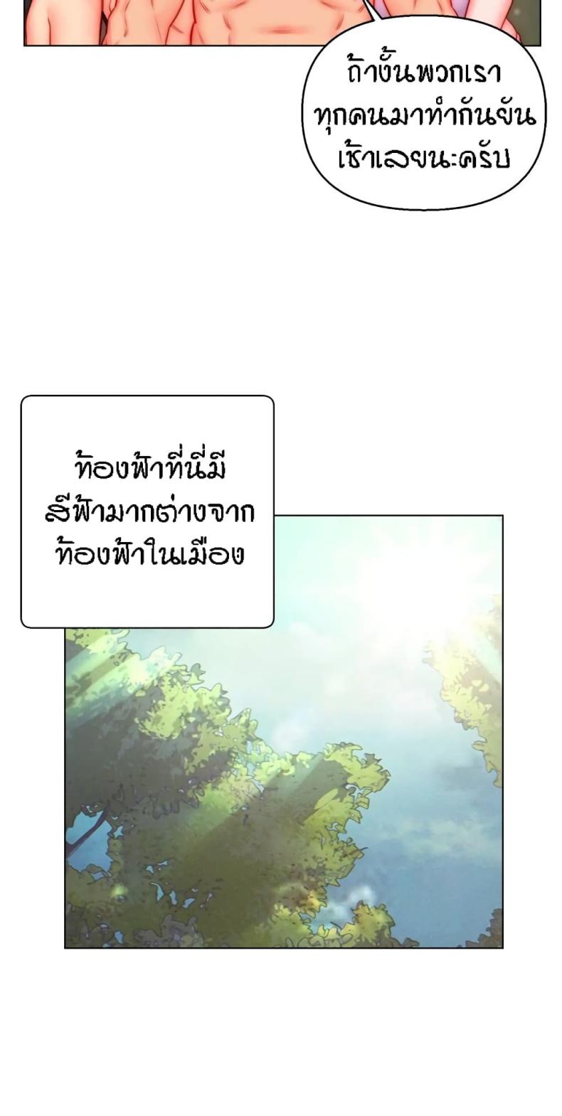 page-24