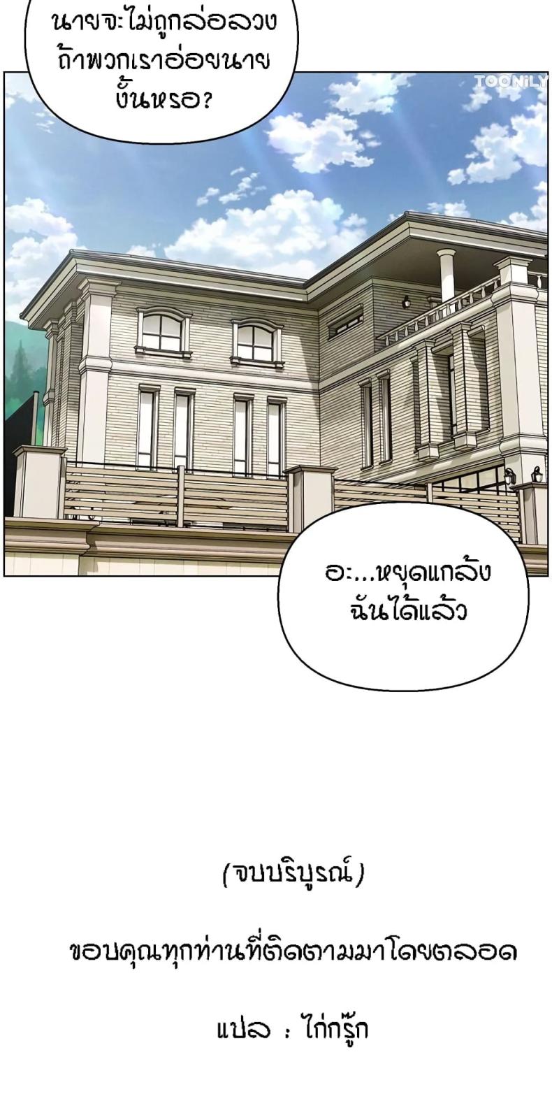 page-60