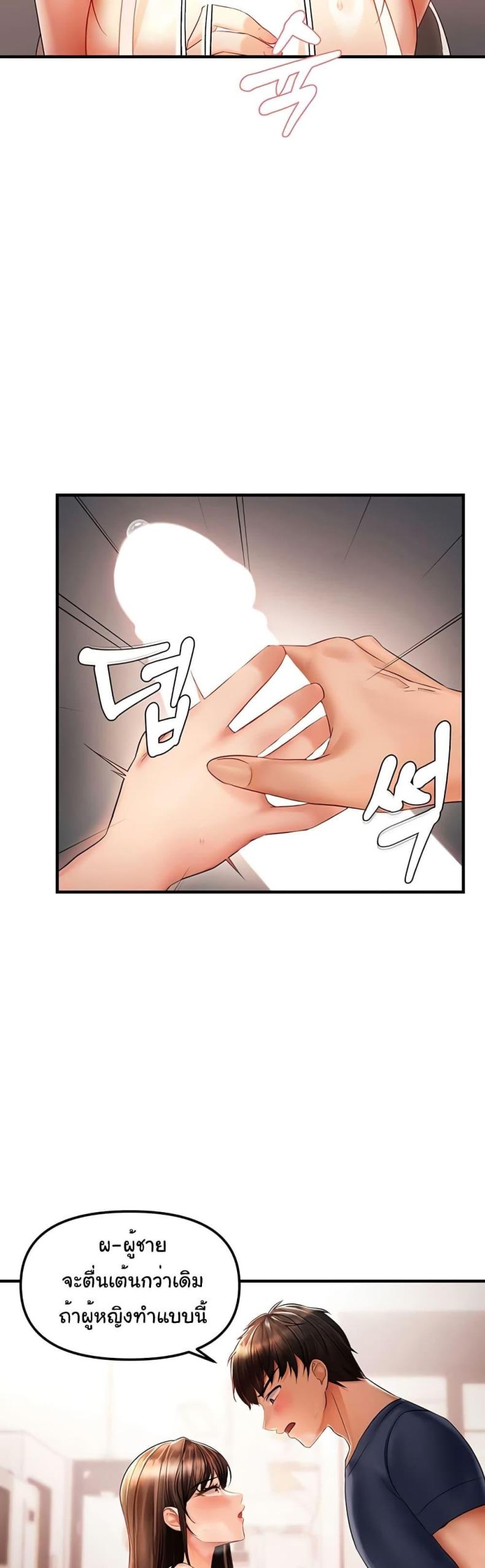 page-38