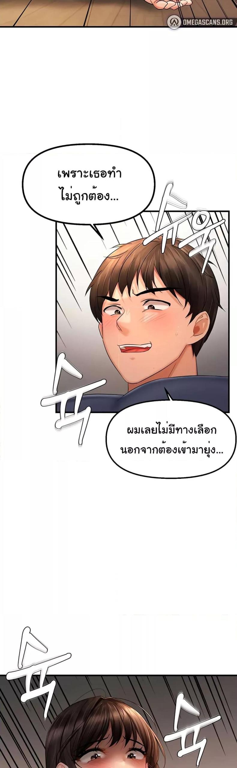 page-42
