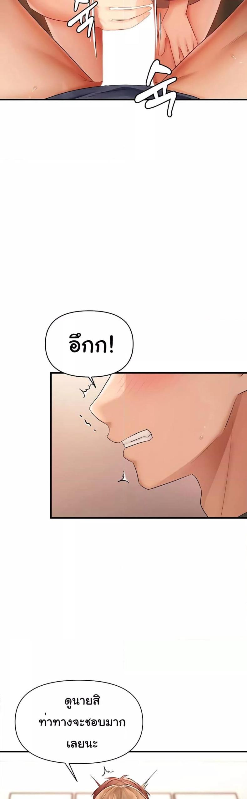 page-36