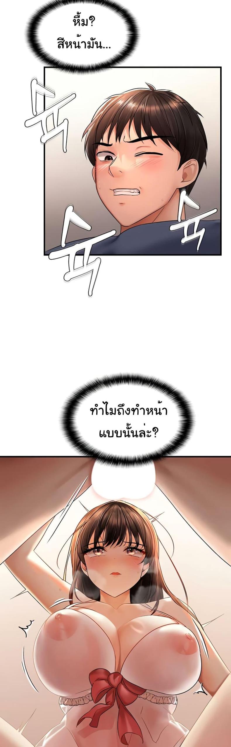 page-44