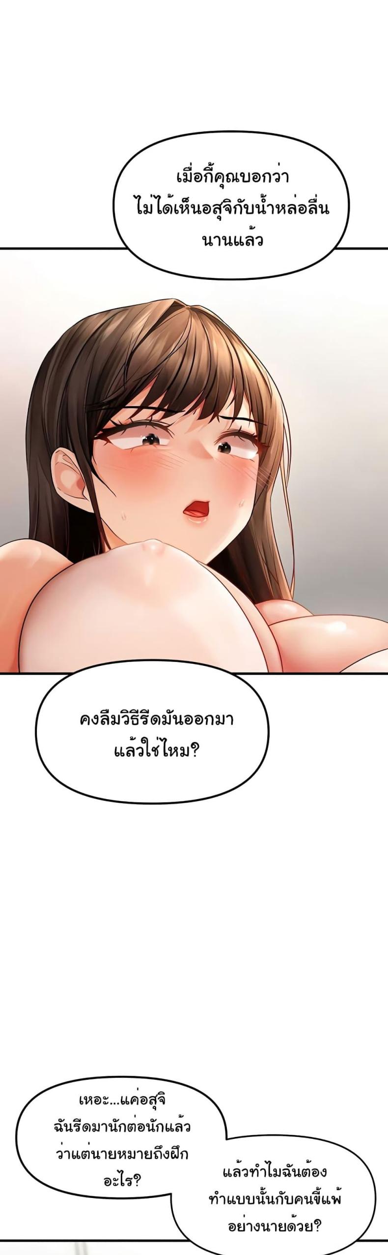 page-24