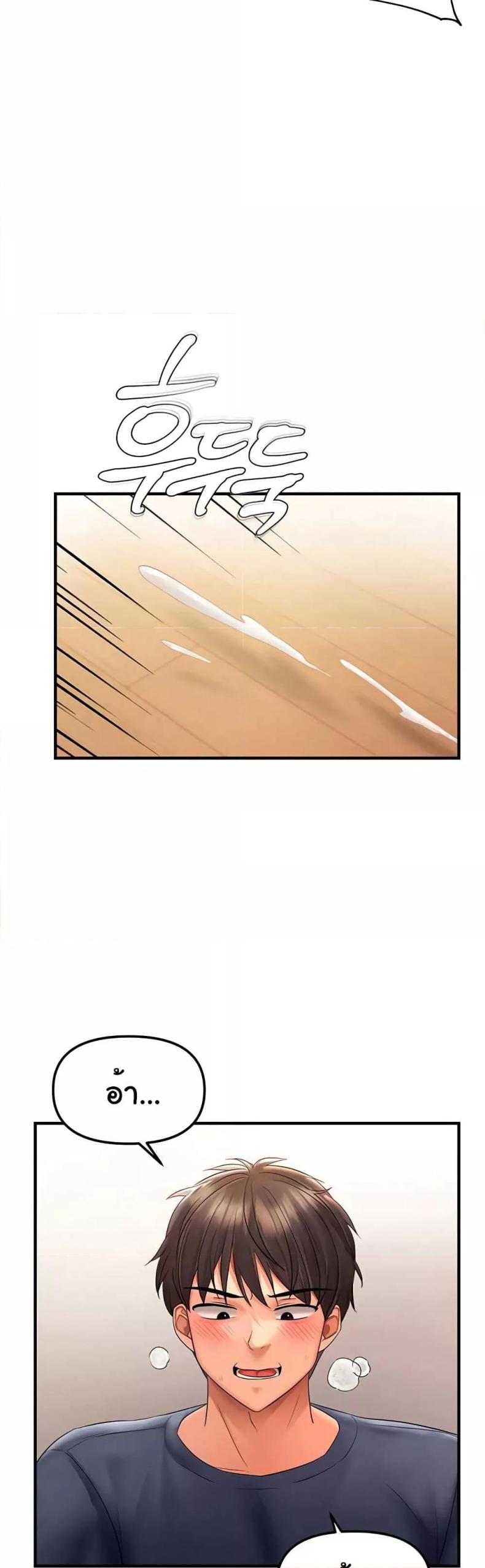 page-48