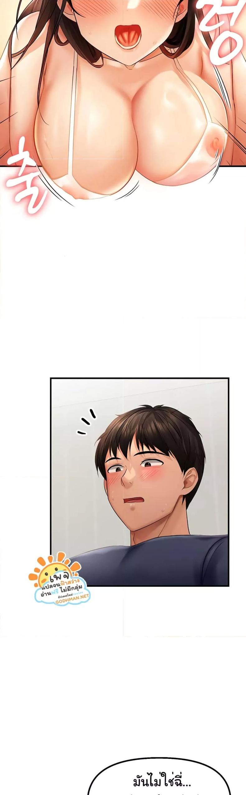 page-7