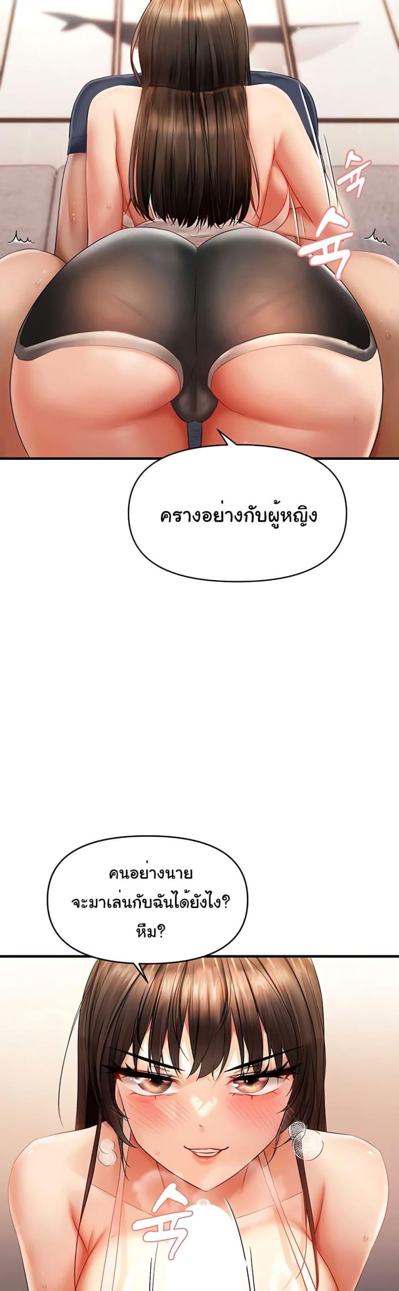 page-37