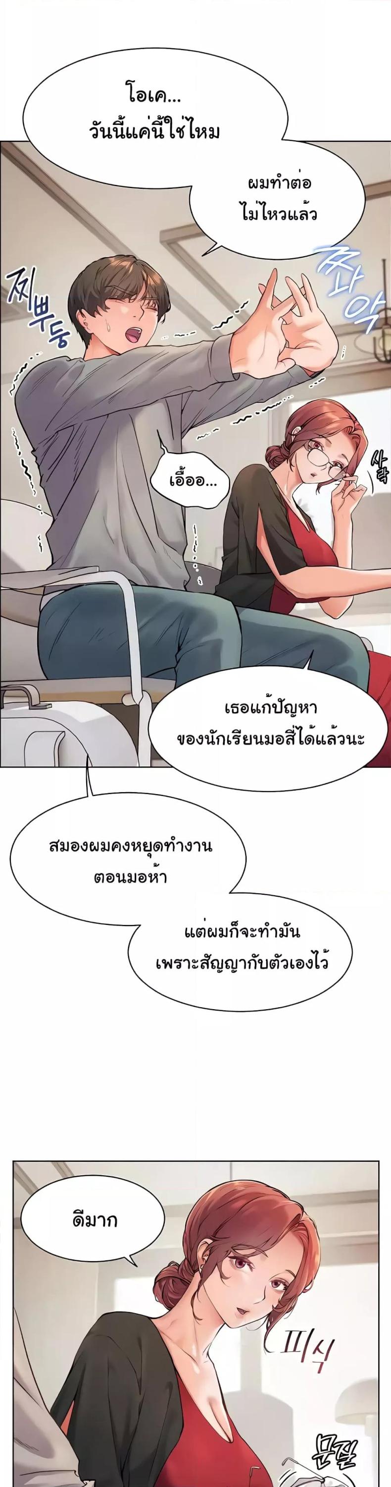 page-41