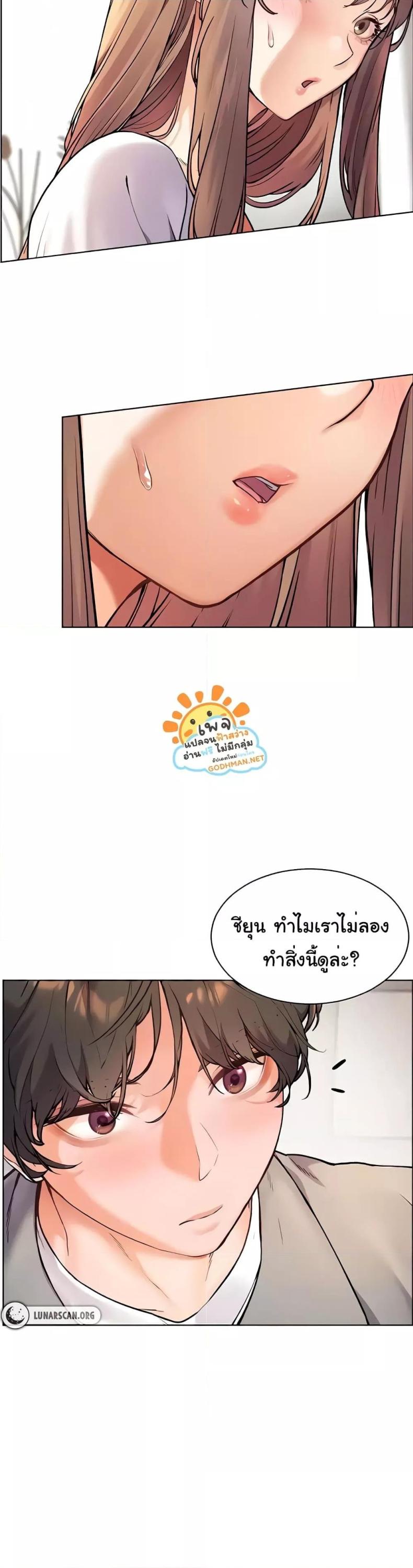 page-17