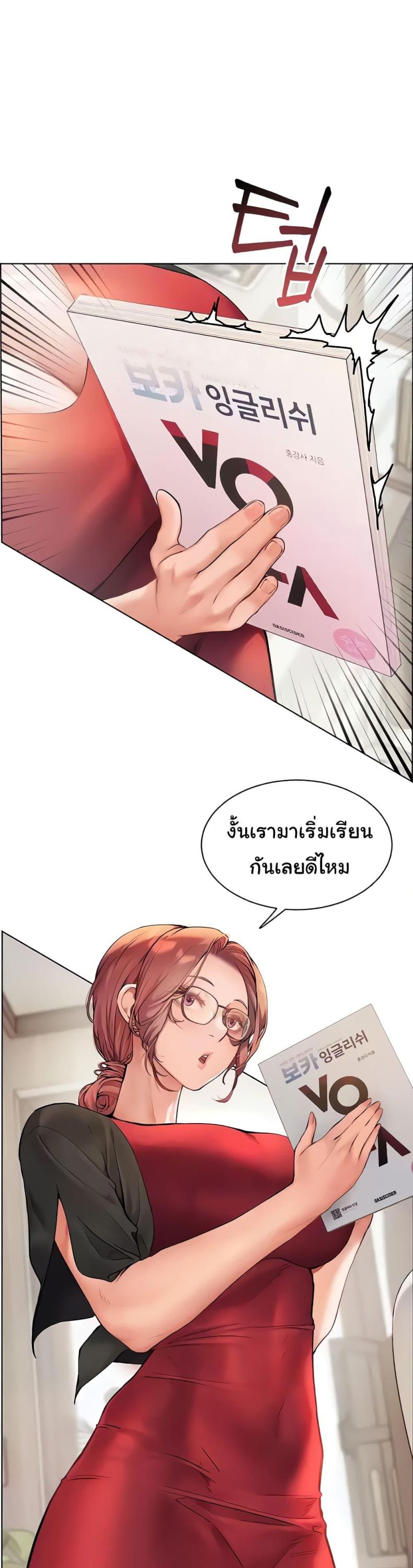 page-38
