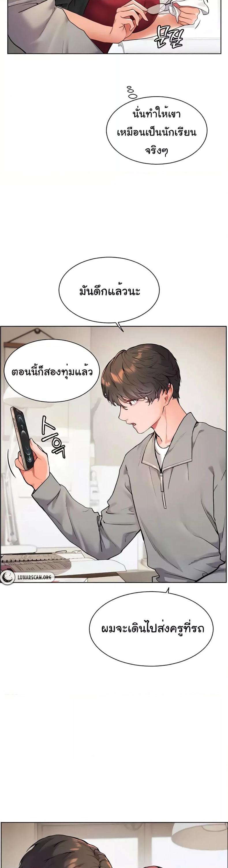 page-42