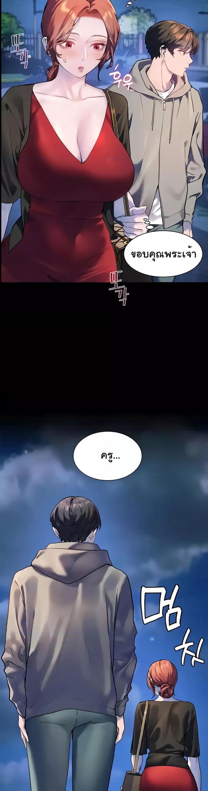 page-45