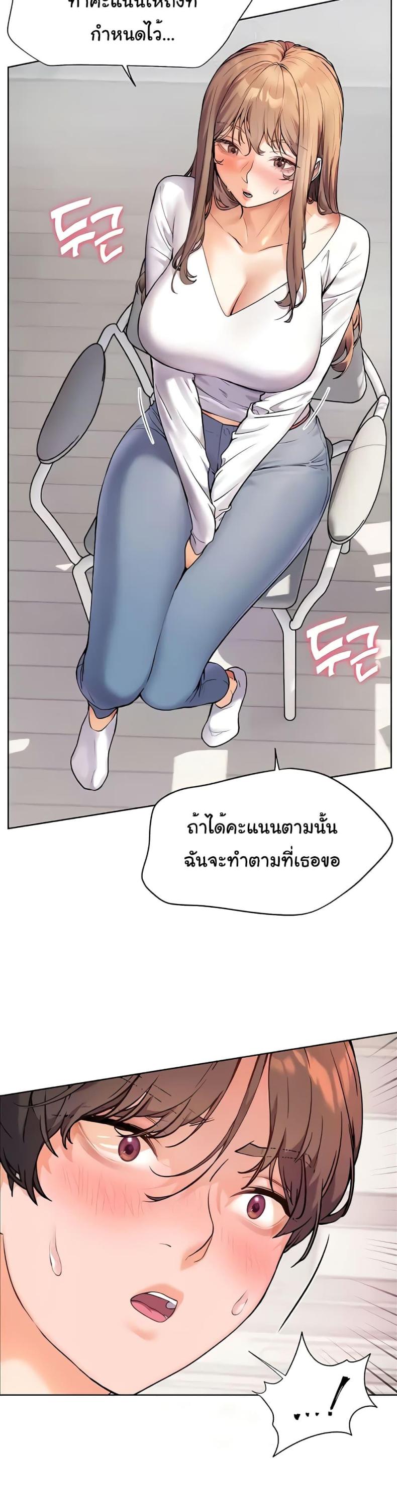 page-21