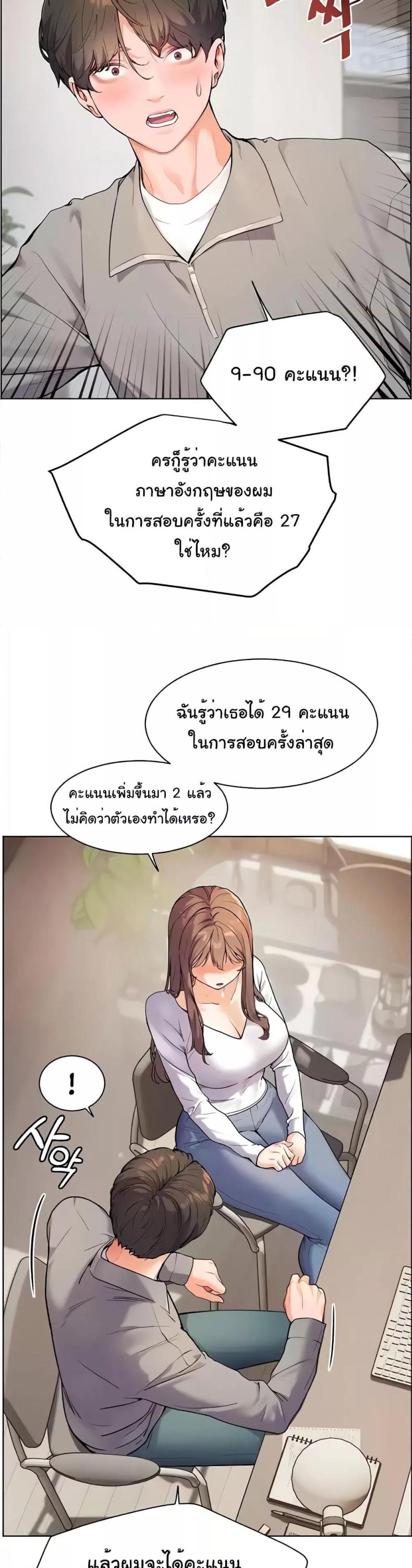 page-19