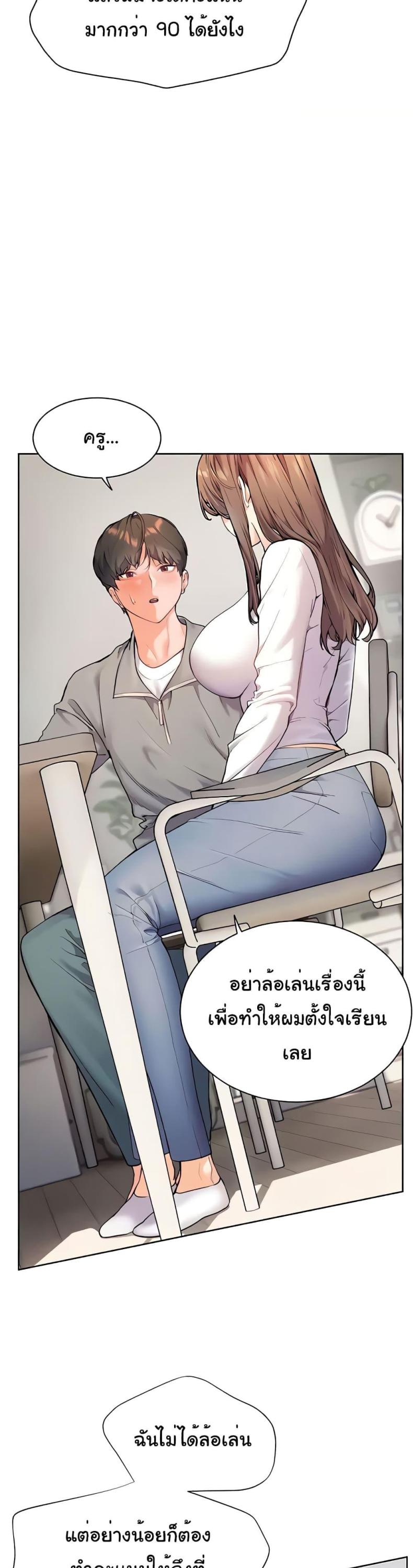 page-20