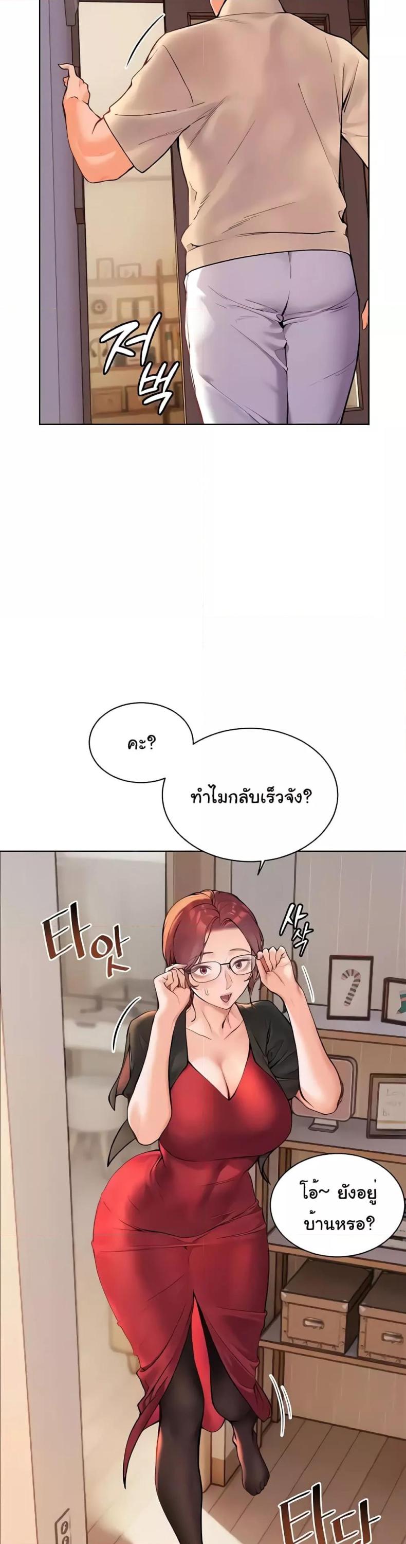 page-26