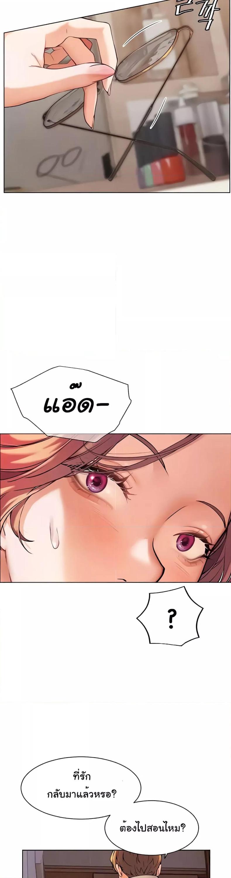 page-25