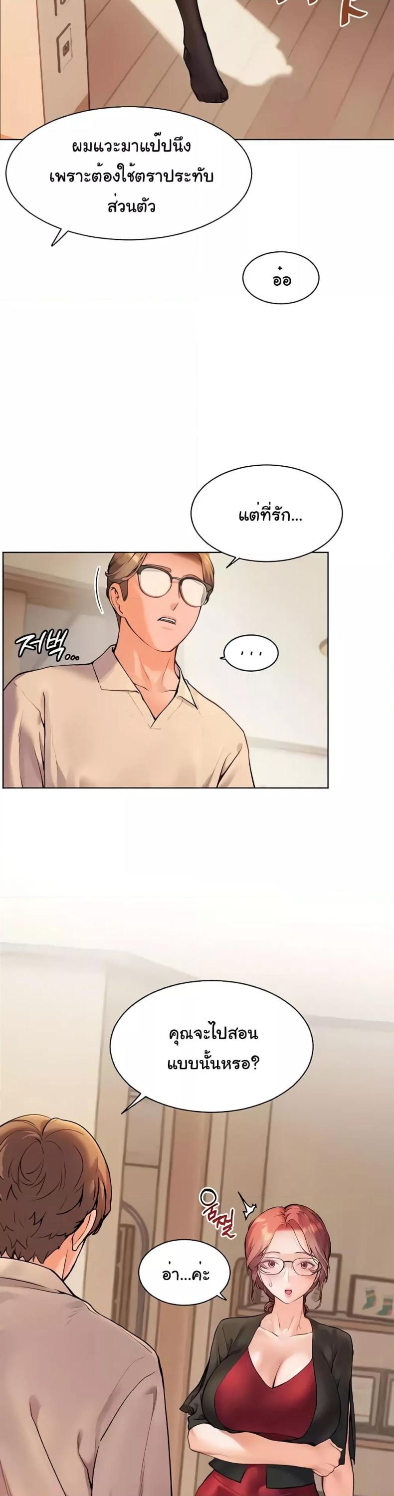 page-27
