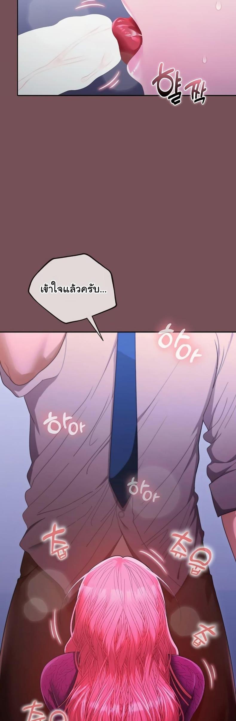 page-37