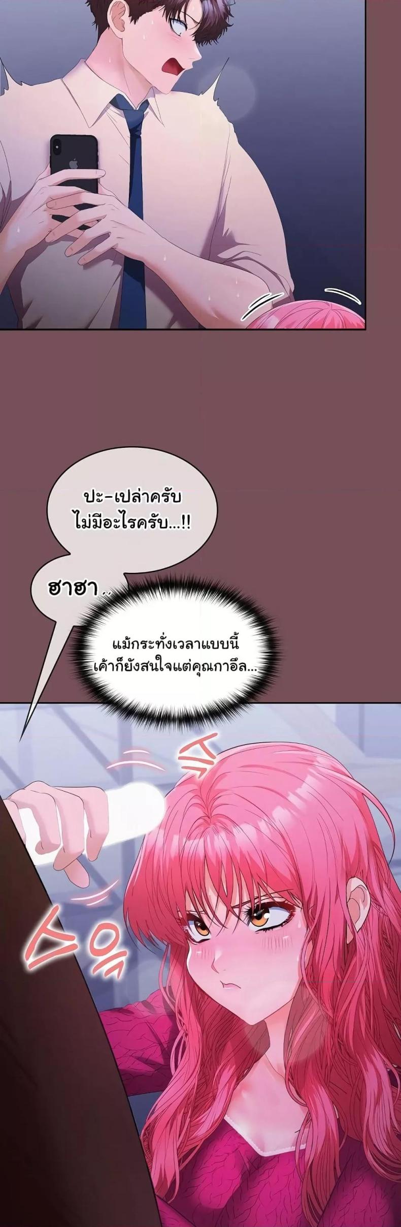 page-34