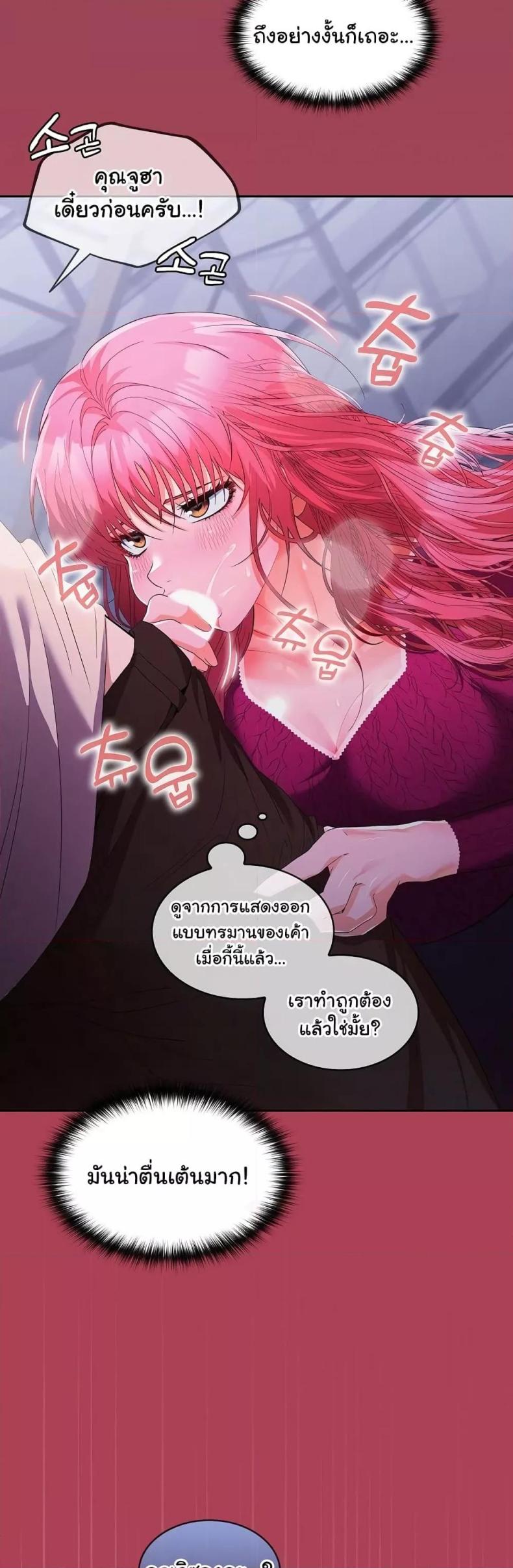page-42