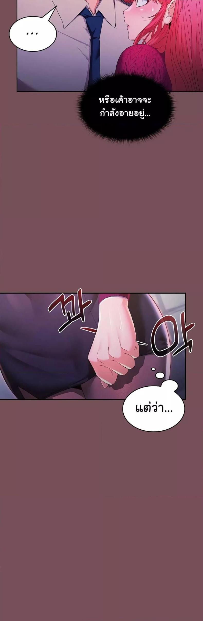 page-17