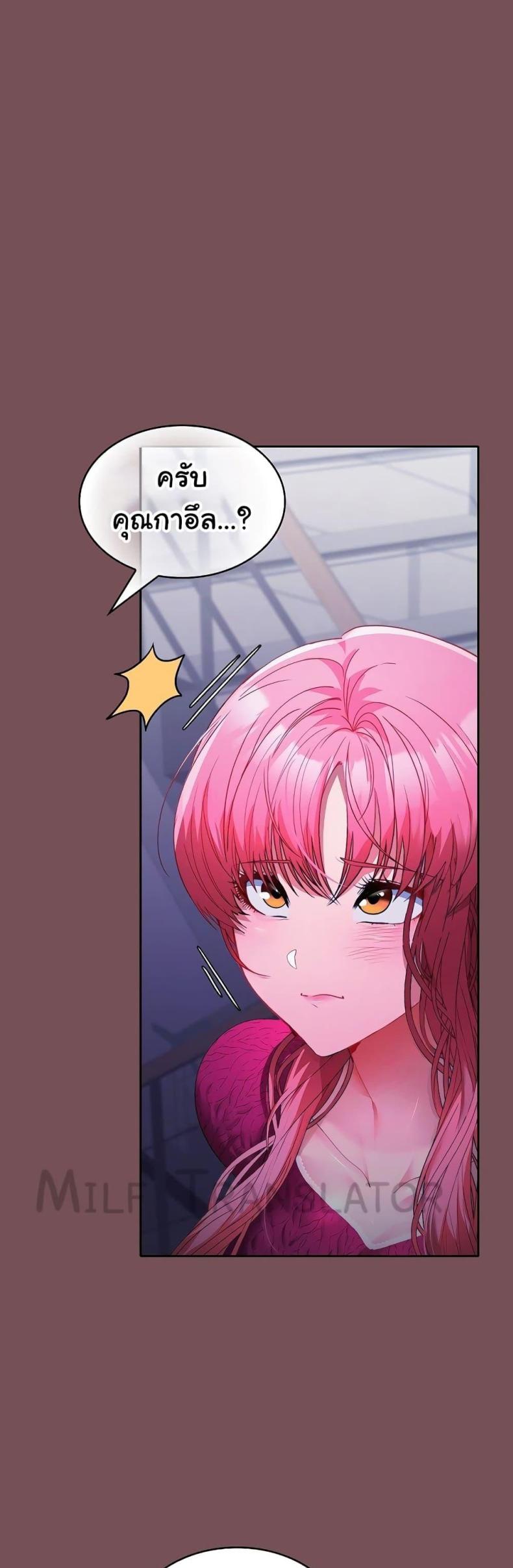 page-29