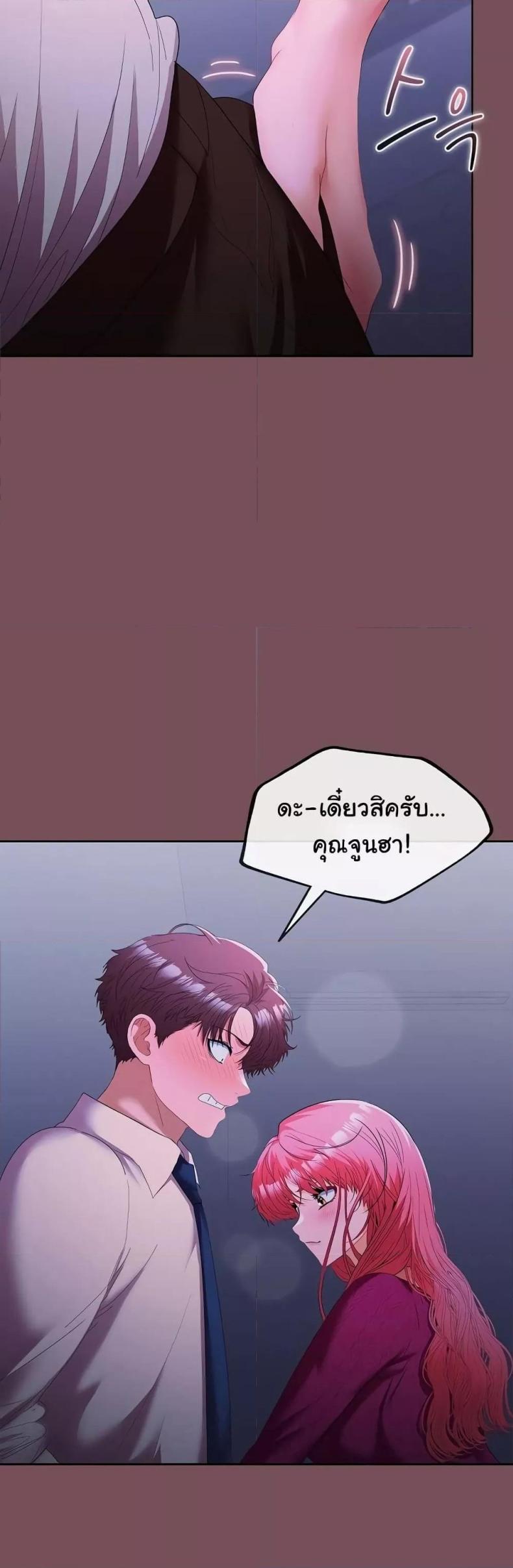 page-22