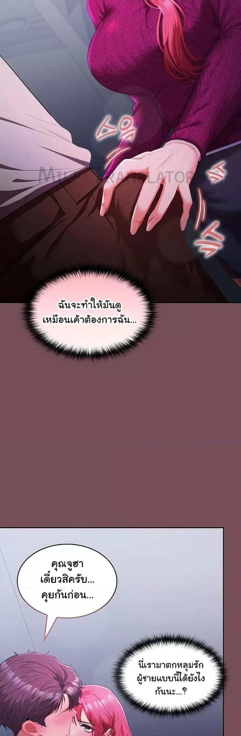 page-25