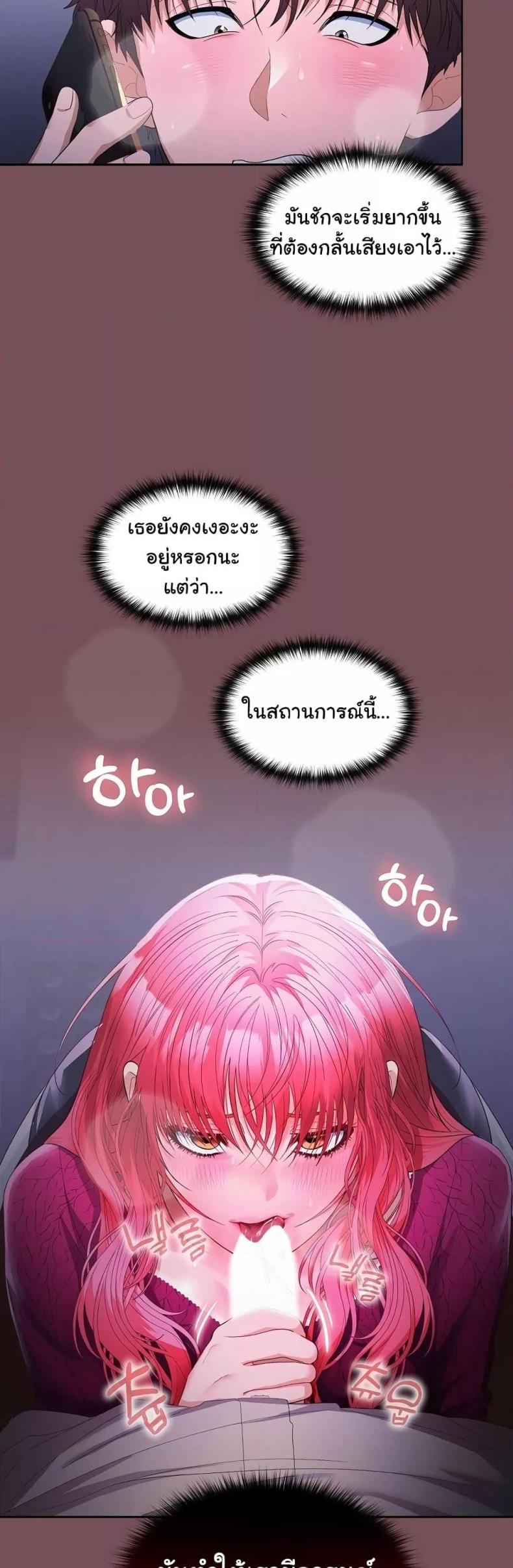 page-39