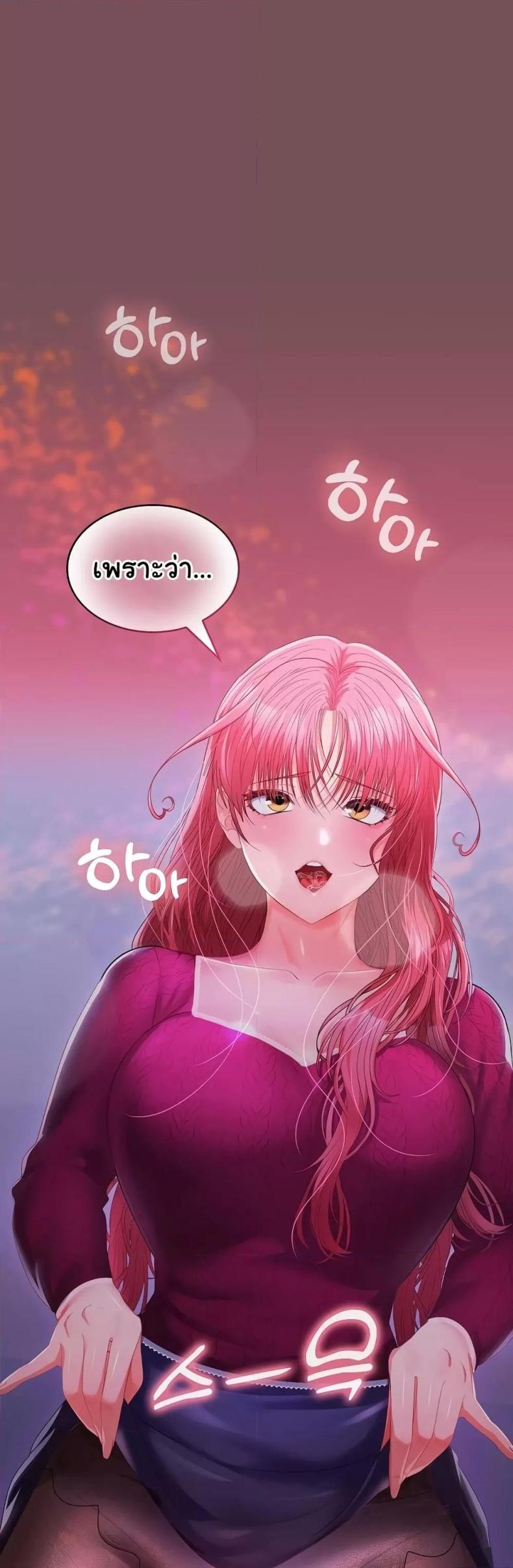 page-49