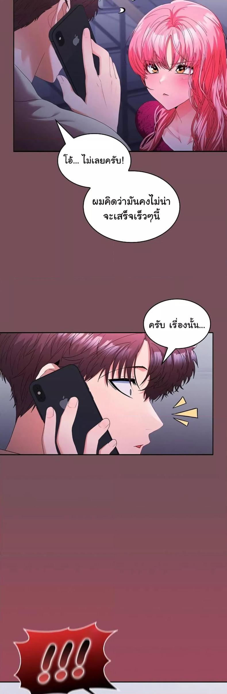 page-31
