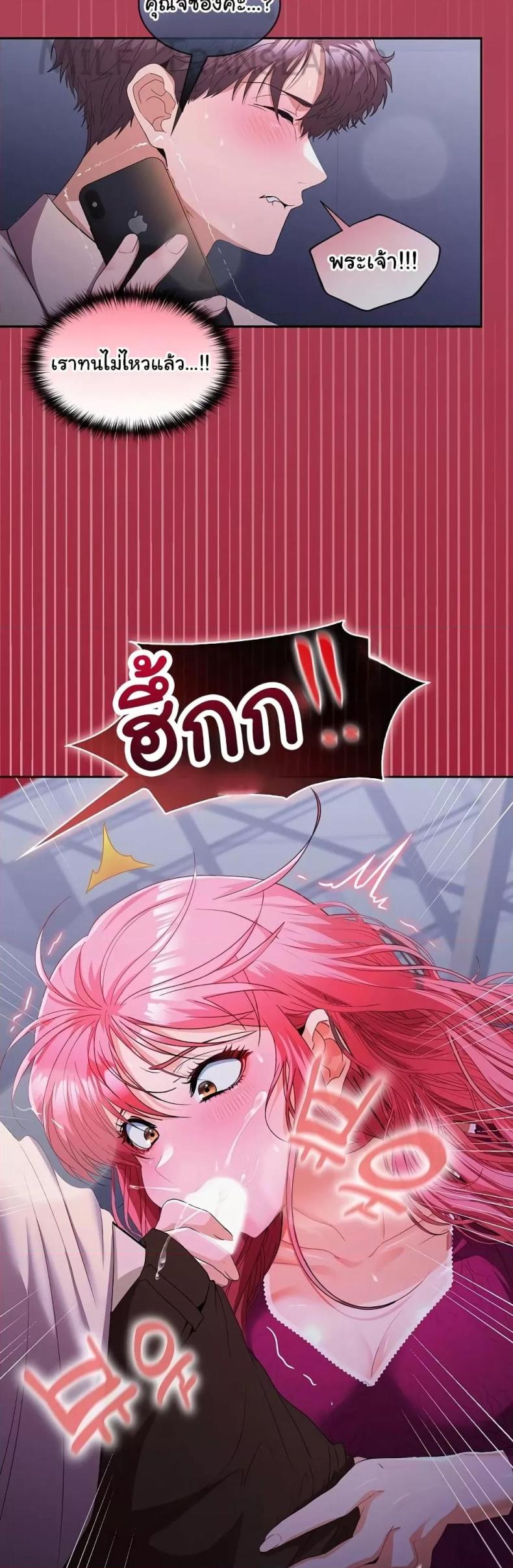 page-43