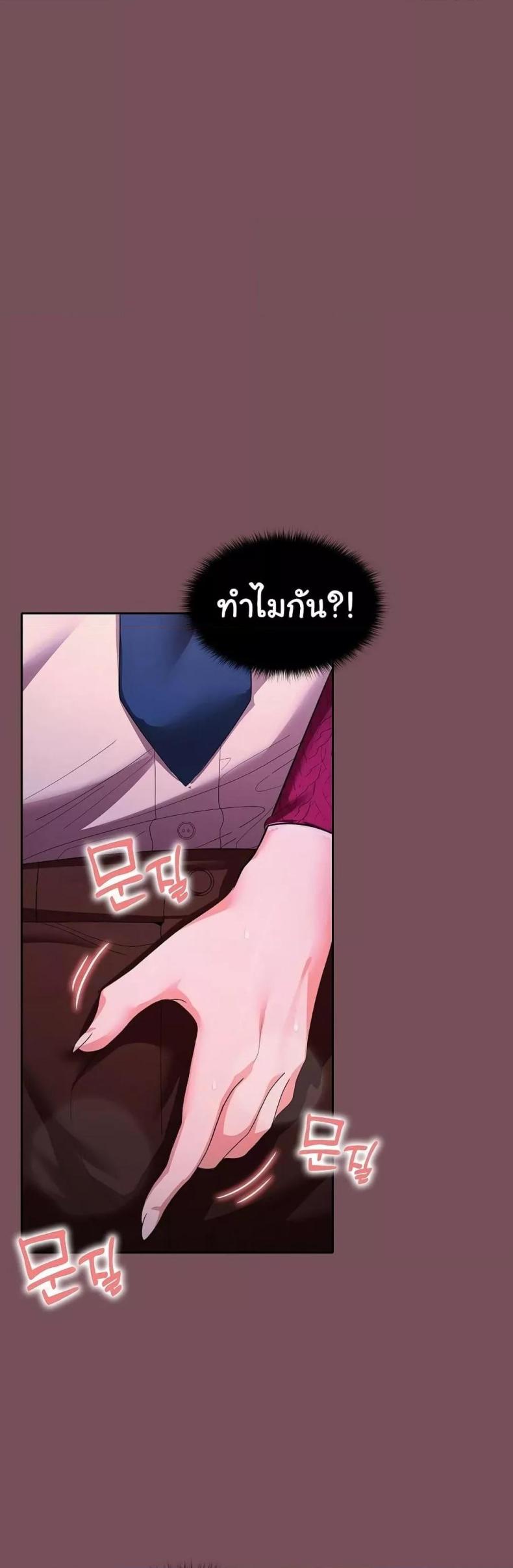 page-23